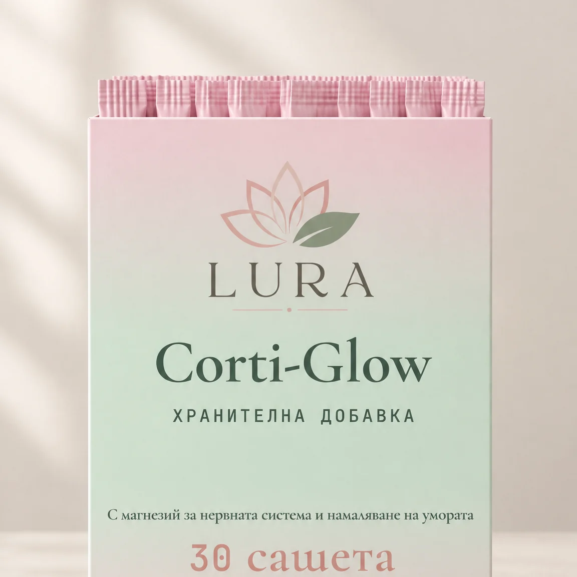 Отворена кутия Corti-Glow с два реда сашета